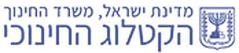 הקטלוג החינוכי